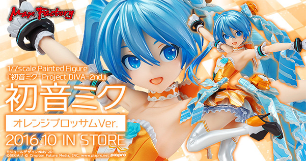 Miku Orange Blossom