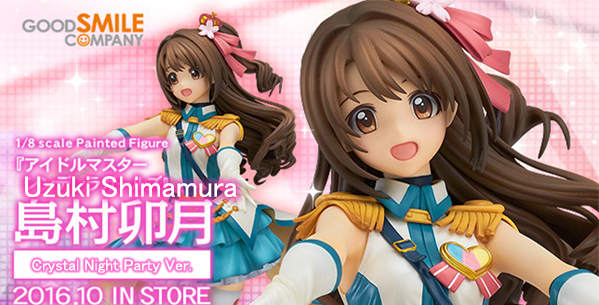 Shimamura Uzuki