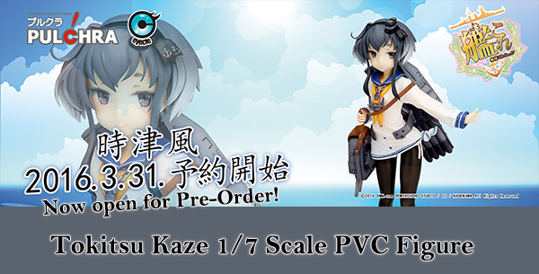 Tokitsu Kaze