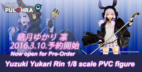 Yuzuki Yukari Rin